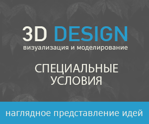3D design